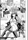 わんこ発情中っ試し読み1ページ