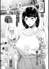 じらしじらされ試し読み1ページ