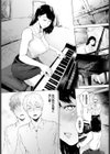 じらしじらされ試し読み4ページ