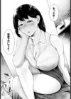 じらしじらされ試し読み6ページ