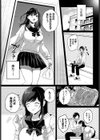 初恋レシピ試し読み2ページ
