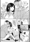 初恋レシピ試し読み8ページ