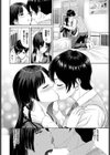 二人の生徒会試し読み6ページ