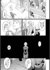 君が遠くても試し読み5ページ
