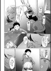 君が遠くても試し読み6ページ