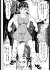汁姫試し読み4ページ