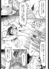 汁姫試し読み15ページ