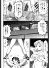 汁姫試し読み16ページ