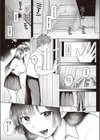 情炎試し読み5ページ