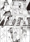情炎試し読み7ページ