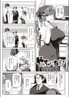 やっちゃいなよ！！試し読み2ページ