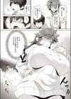 やっちゃいなよ！！試し読み4ページ