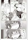 やっちゃいなよ！！試し読み5ページ