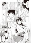 うさぎのお姉さん試し読み3ページ