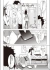 うさぎのお姉さん試し読み4ページ
