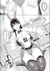 うさぎのお姉さん試し読み6ページ
