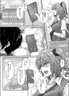 さやエンド（トゥルー）（単話）試し読み2ページ