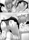 さやエンド（トゥルー）（単話）試し読み7ページ
