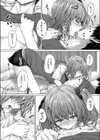 さやエンド（トゥルー）（単話）試し読み8ページ