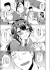 正直な人試し読み5ページ