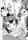 正直な人試し読み8ページ