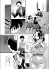 義母（ママ）の寝取られ宣言（単話）試し読み2ページ