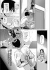 義母（ママ）の寝取られ宣言（単話）試し読み3ページ
