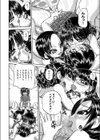 私、ノーマルなんで！試し読み8ページ