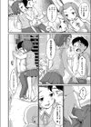 triple pink battle！試し読み4ページ
