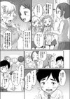 triple pink battle！試し読み7ページ