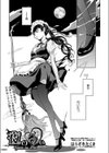 夜の匂い試し読み1ページ