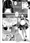 夜の匂い試し読み2ページ