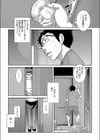 夜の匂い試し読み3ページ