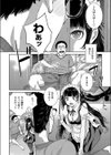 夜の匂い試し読み4ページ