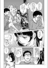 夜の匂い試し読み6ページ