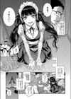 夜の匂い試し読み7ページ