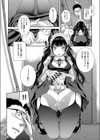 夜の匂い試し読み8ページ