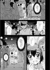 妹とエッチするのは、お兄ちゃんの義務だよねっ！試し読み11ページ