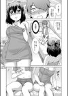妹とエッチするのは、お兄ちゃんの義務だよねっ！試し読み19ページ