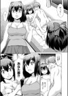 妹とエッチするのは、お兄ちゃんの義務だよねっ！試し読み27ページ