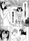 妹とエッチするのは、お兄ちゃんの義務だよねっ！試し読み31ページ