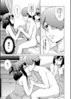 妹とエッチするのは、お兄ちゃんの義務だよねっ！試し読み33ページ