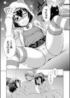 妹とエッチするのは、お兄ちゃんの義務だよねっ！試し読み47ページ