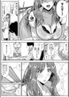 憧れのおっぱいは義姉の味試し読み10ページ