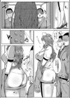 憧れのおっぱいは義姉の味試し読み14ページ