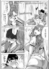 憧れのおっぱいは義姉の味試し読み20ページ