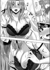 憧れのおっぱいは義姉の味試し読み26ページ