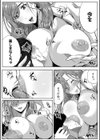憧れのおっぱいは義姉の味試し読み29ページ