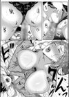 憧れのおっぱいは義姉の味試し読み34ページ