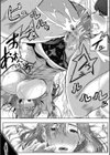 憧れのおっぱいは義姉の味試し読み44ページ